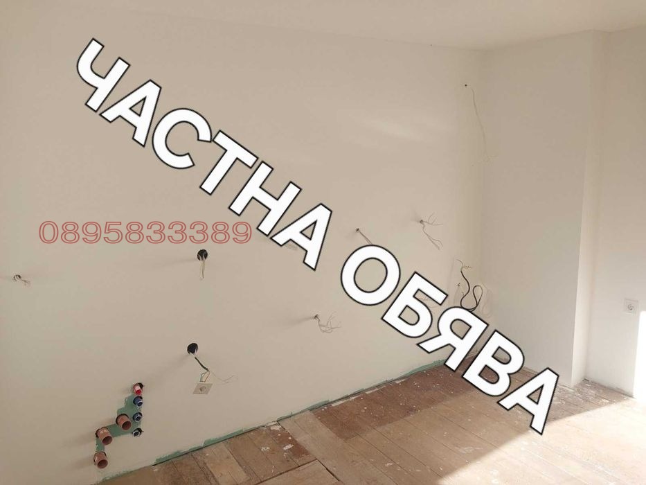 Продава КЪЩА, гр. Перущица, област Пловдив, снимка 3 - Къщи - 53664099