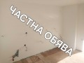 Продава КЪЩА, гр. Перущица, област Пловдив, снимка 3