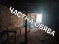 Продава КЪЩА, гр. Перущица, област Пловдив, снимка 6