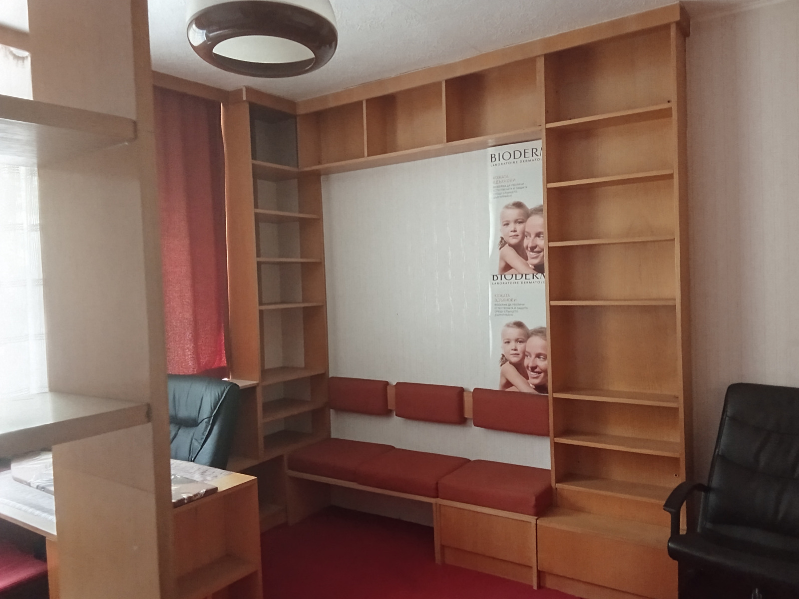 ������� 3-����� | Imot.bg � ����������� 9