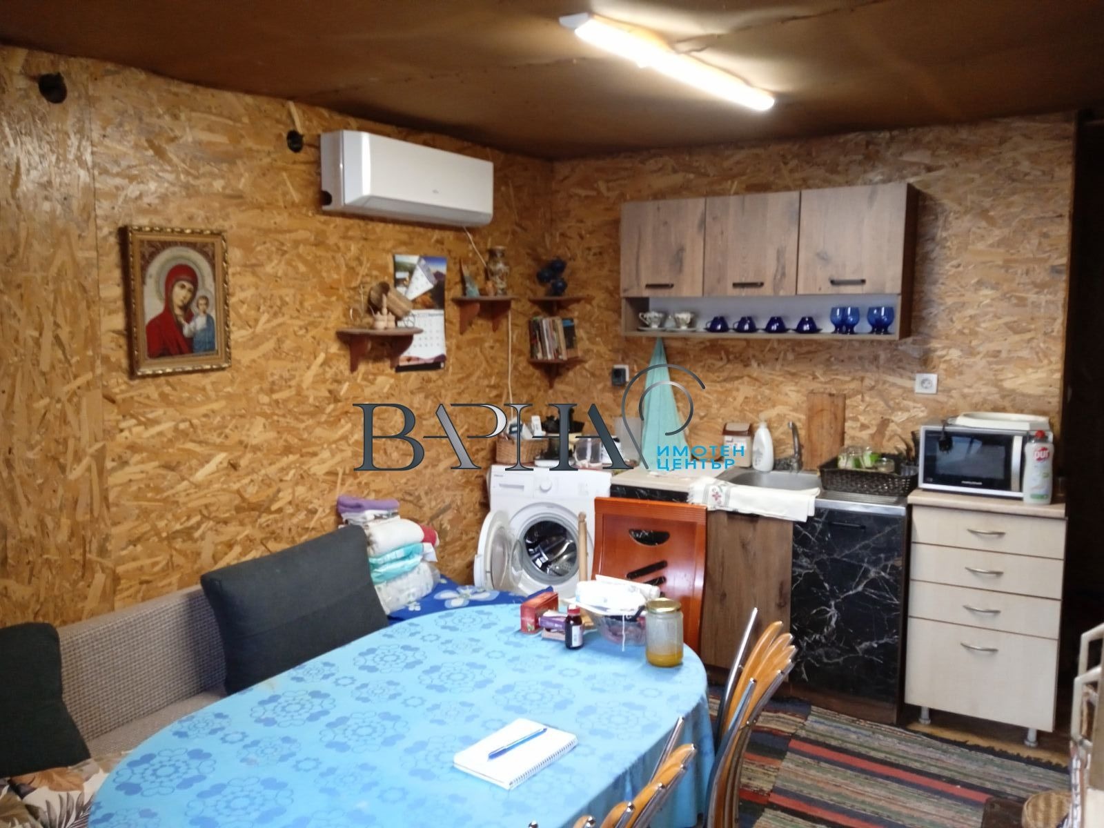 ������� ���� | Imot.bg � ����������� 5