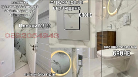  3- | Imot.bg    15