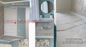  3- | Imot.bg    5