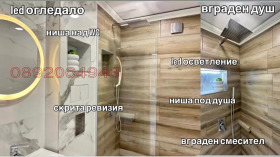  3- | Imot.bg    12