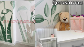  3- | Imot.bg    9