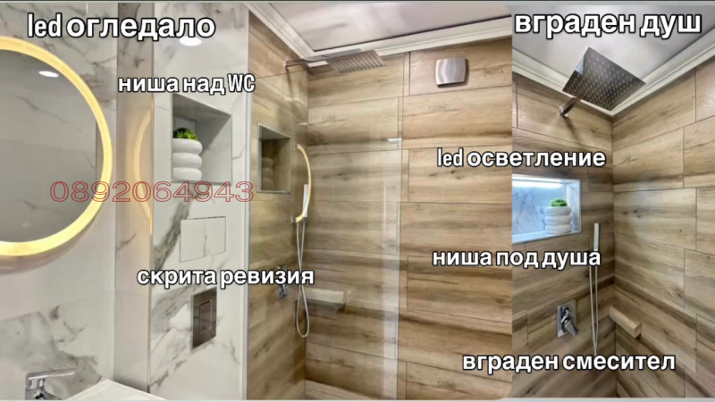 Продава  3-стаен град Добрич , Енергоразпределение , 70 кв.м | 17511455 - изображение [12]
