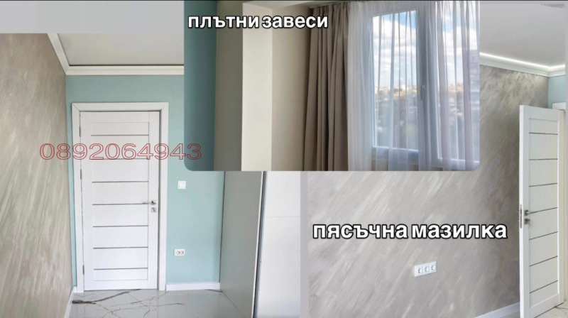 Продава  3-стаен град Добрич , Енергоразпределение , 70 кв.м | 17511455 - изображение [6]