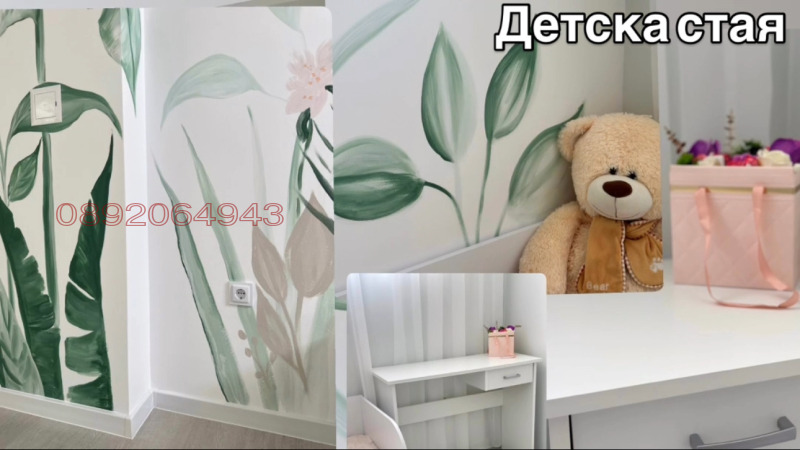 Продава  3-стаен град Добрич , Енергоразпределение , 70 кв.м | 17511455 - изображение [9]