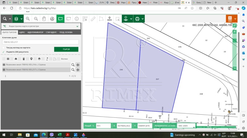 Продава ПАРЦЕЛ, гр. Пловдив, Индустриална зона - Север, снимка 8 - Парцели - 43169516