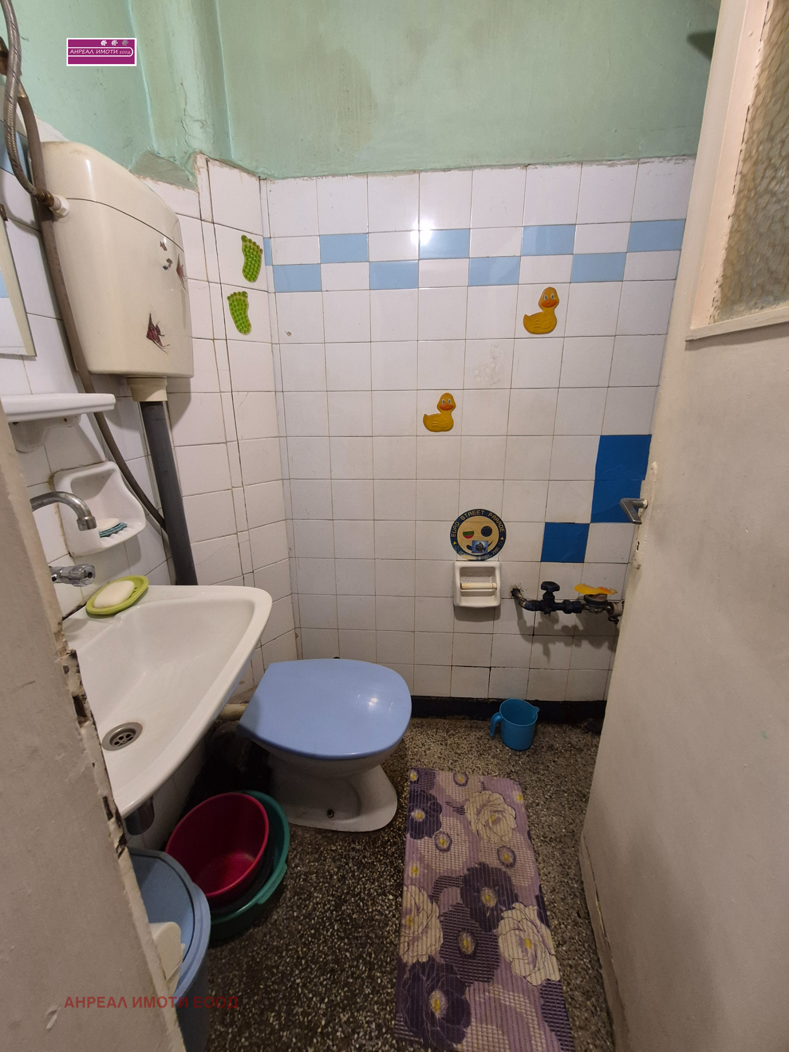 ������� 2-����� | Imot.bg � ����������� 8