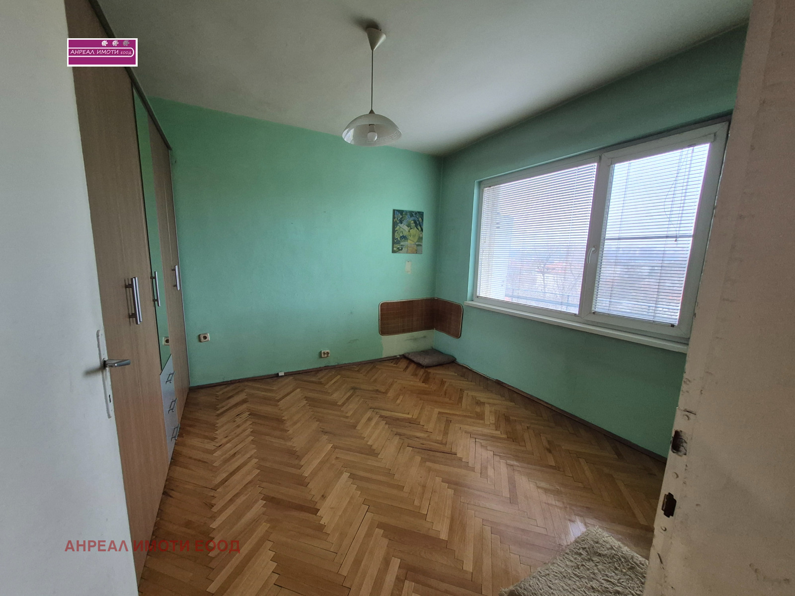 ������� 2-����� | Imot.bg � ����������� 6