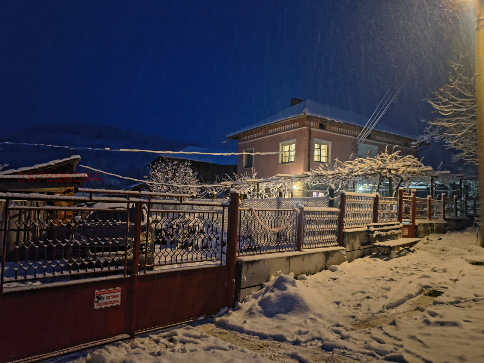 ������� ���� | Imot.bg � ����������� 4