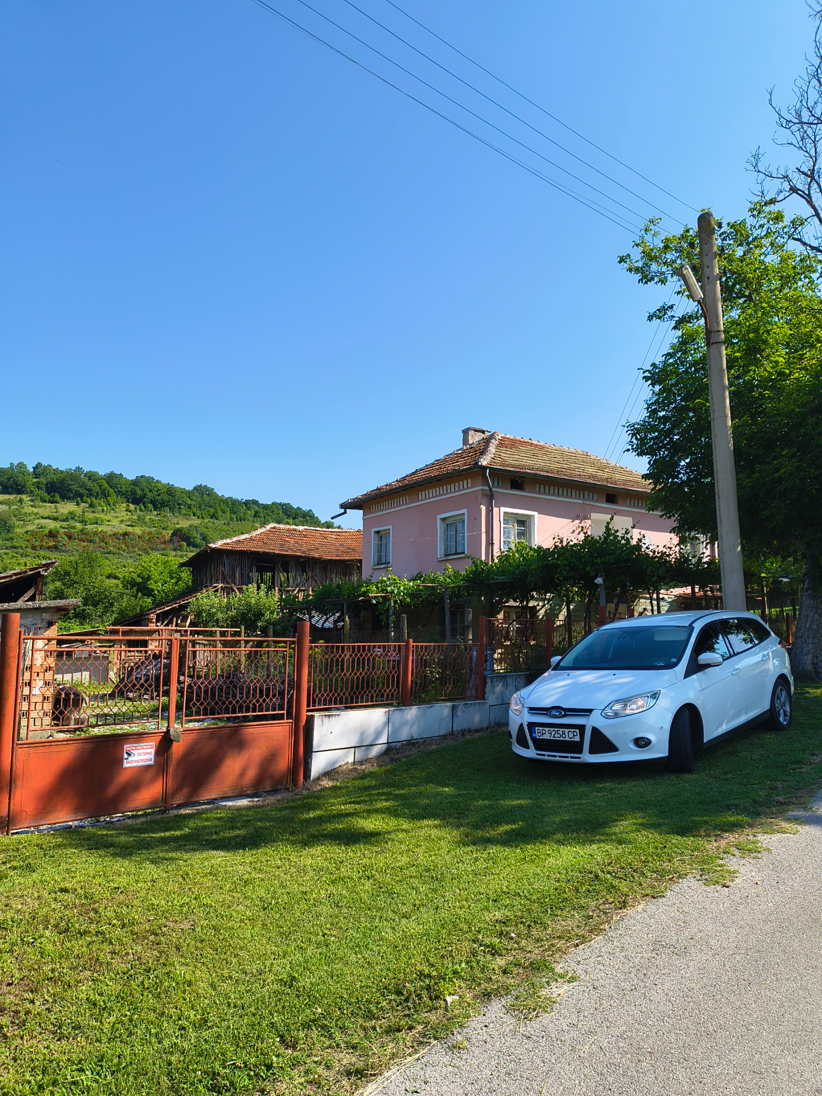 ������� ���� | Imot.bg � ����������� 1
