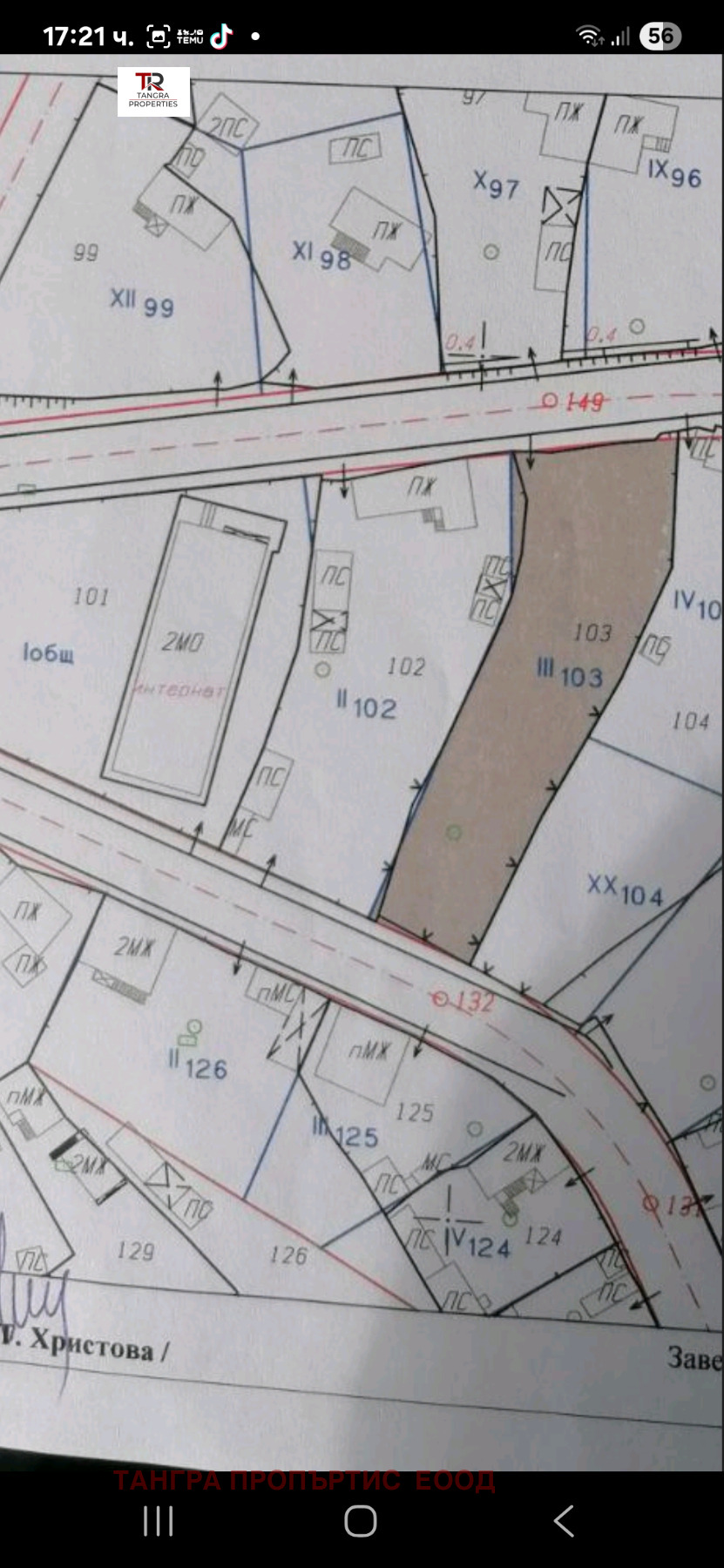 Продава ПАРЦЕЛ | Imot.bg — изображение 3