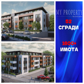 1 dormitorio Malinova dolina, Sofia 1