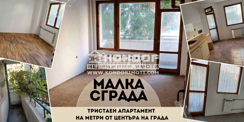 De vânzare  2 dormitoare Plovdiv , Țentâr , 90 mp | 52530296