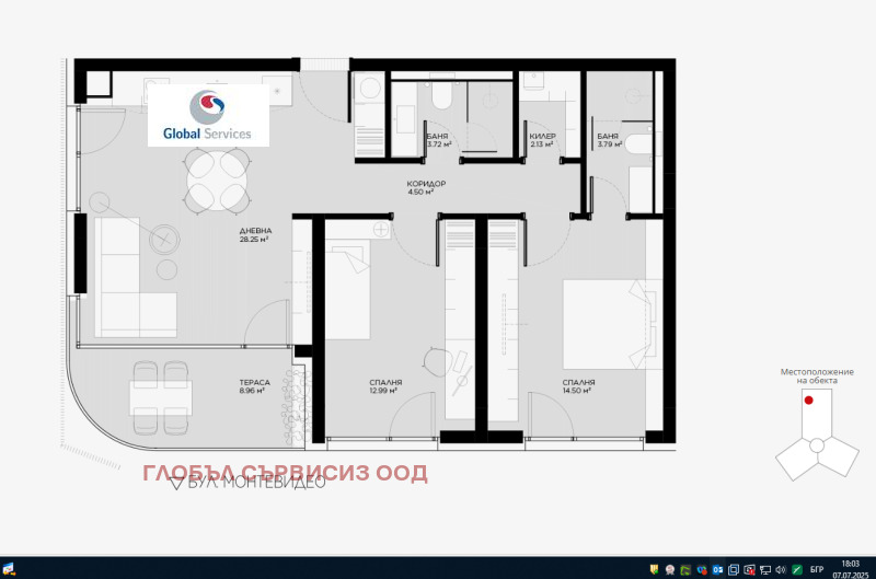 En venta  2 dormitorios Sofia , Ovcha kupel , 111 metros cuadrados | 14118899