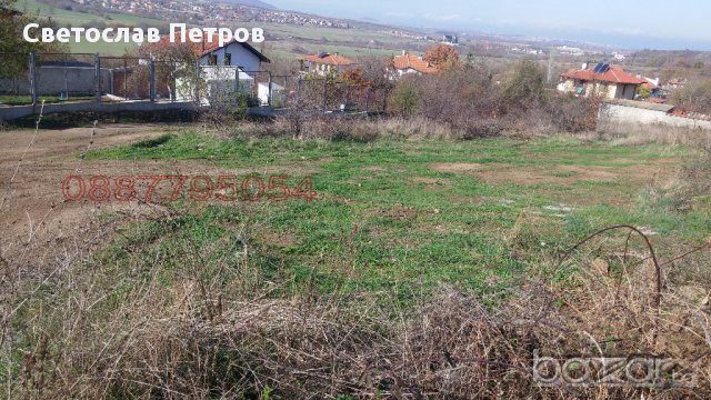 Продава ПАРЦЕЛ, с. Равадиново, област Бургас, снимка 5 - Парцели - 52769964