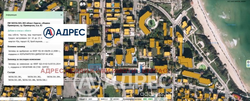 Eladó  Cselekmény régió Burgasz , Primorsko , 800 négyzetméter | 36882406 - kép [3]