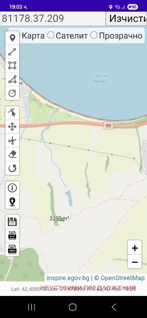 Προς πώληση  Οικόπεδο περιοχή Μπουργκάς , ΤΣερνομορετσ , 3287 τ.μ | 15780720 - εικόνα [2]