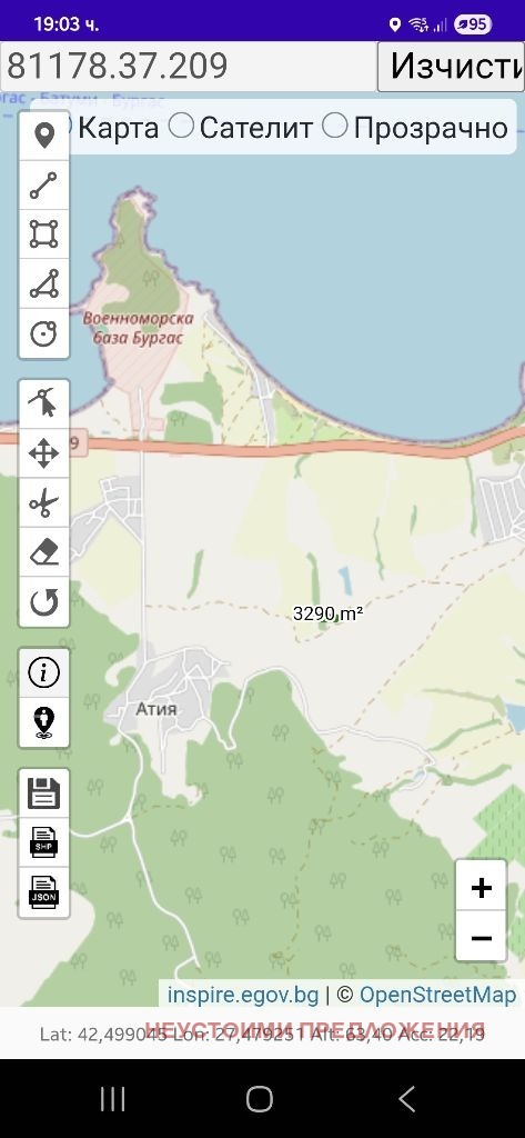 Προς πώληση  Οικόπεδο περιοχή Μπουργκάς , ΤΣερνομορετσ , 3287 τ.μ | 15780720