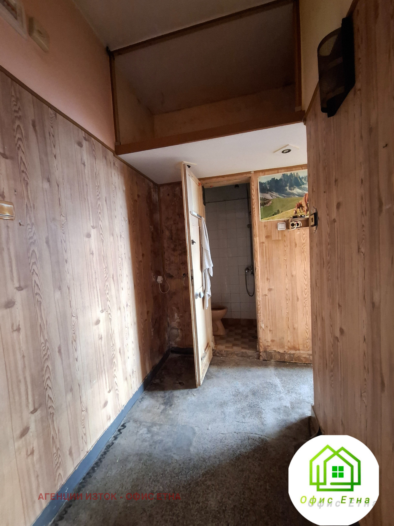 Продава 2-СТАЕН, гр. София, Център, снимка 2 - Апартаменти - 53849919