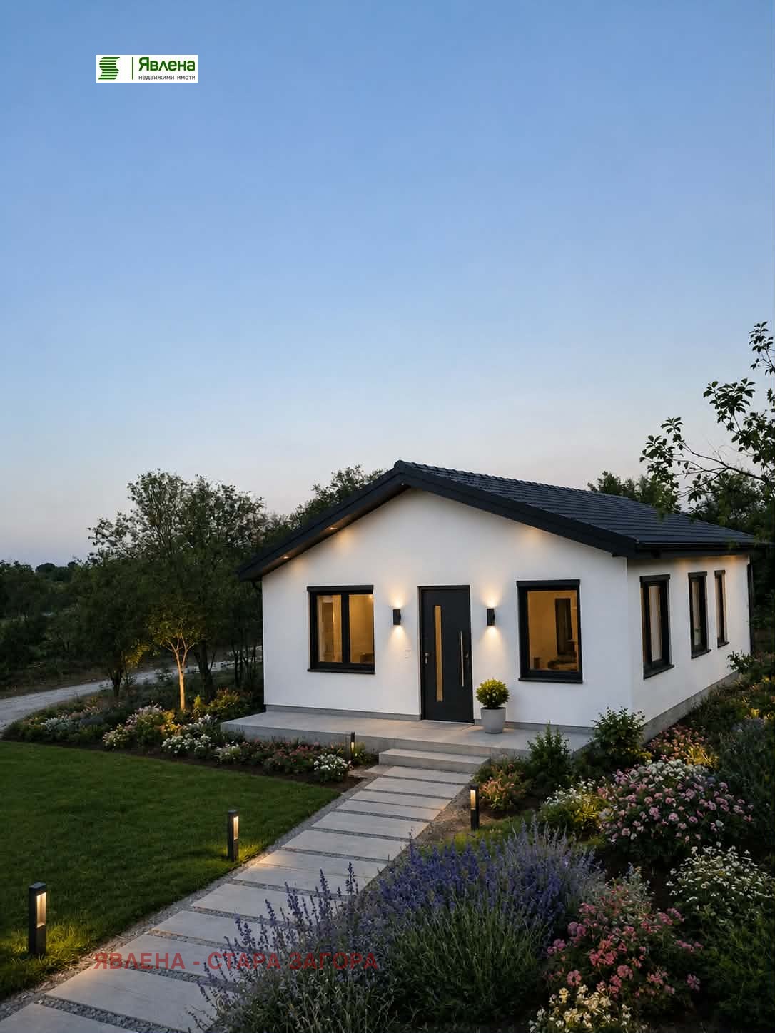 Продава КЪЩА, с. Тракия, област Стара Загора, снимка 8 - Къщи - 55426147