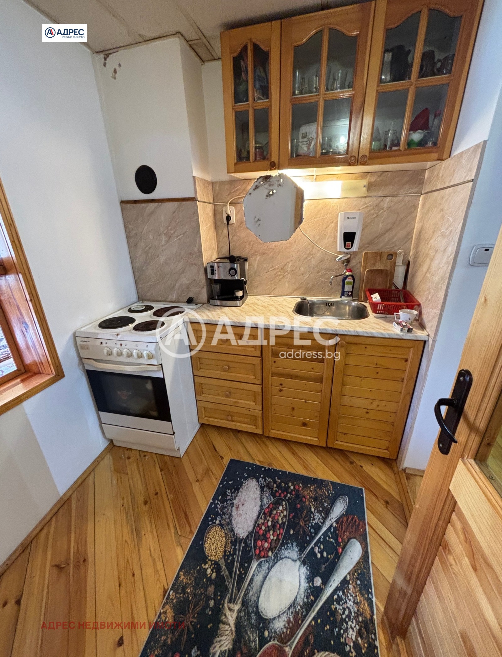 Продава КЪЩА, гр. Велико Търново, Асенов, снимка 3 - Къщи - 56272647