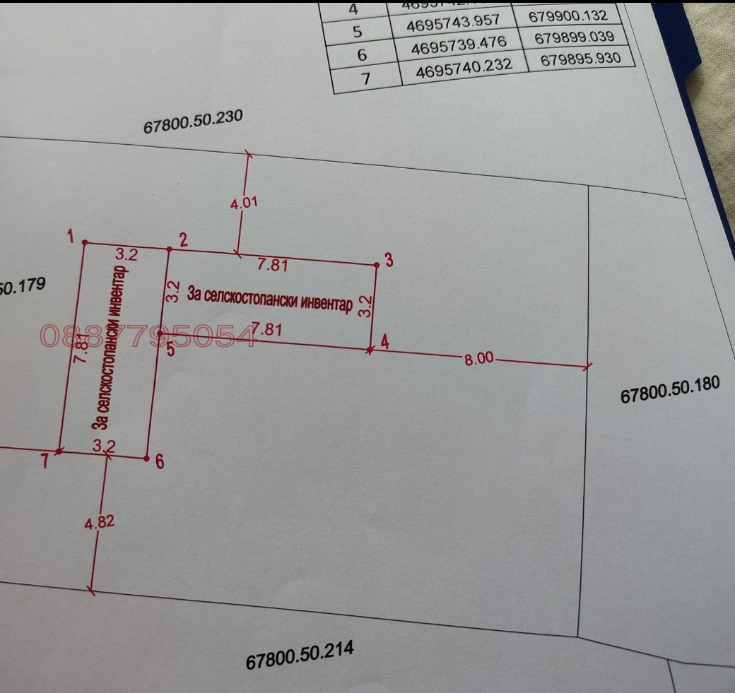 Продава ПАРЦЕЛ, с. Равадиново, област Бургас, снимка 10 - Парцели - 54131418
