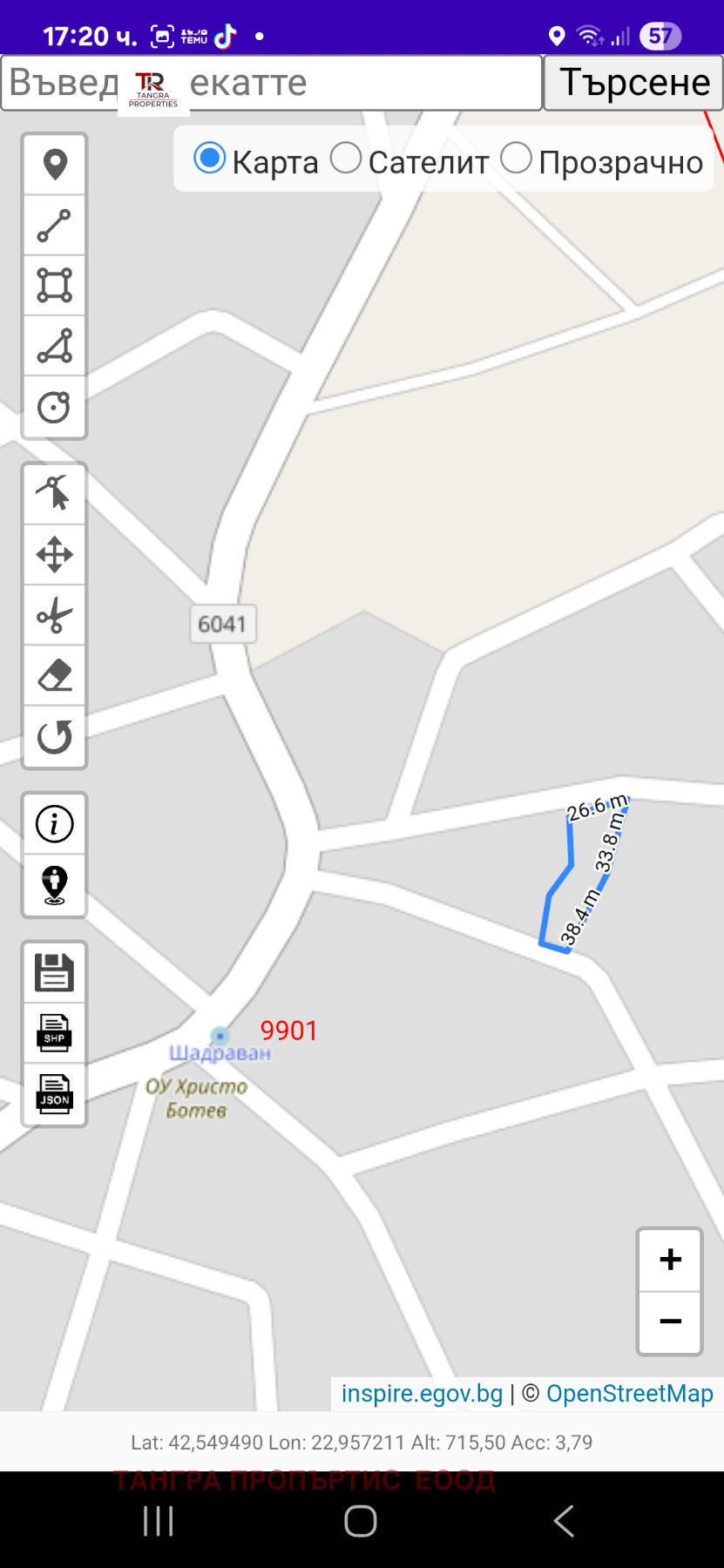 Продава ПАРЦЕЛ, с. Гълъбник, област Перник, снимка 2 - Парцели - 50784485