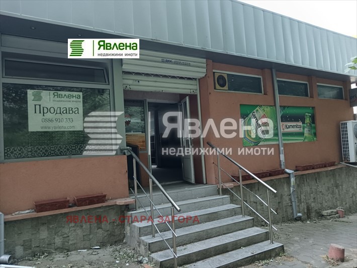 ������� ��������� | Imot.bg � ����������� 1