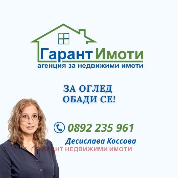 ������� ������ | Imot.bg � ����������� 1
