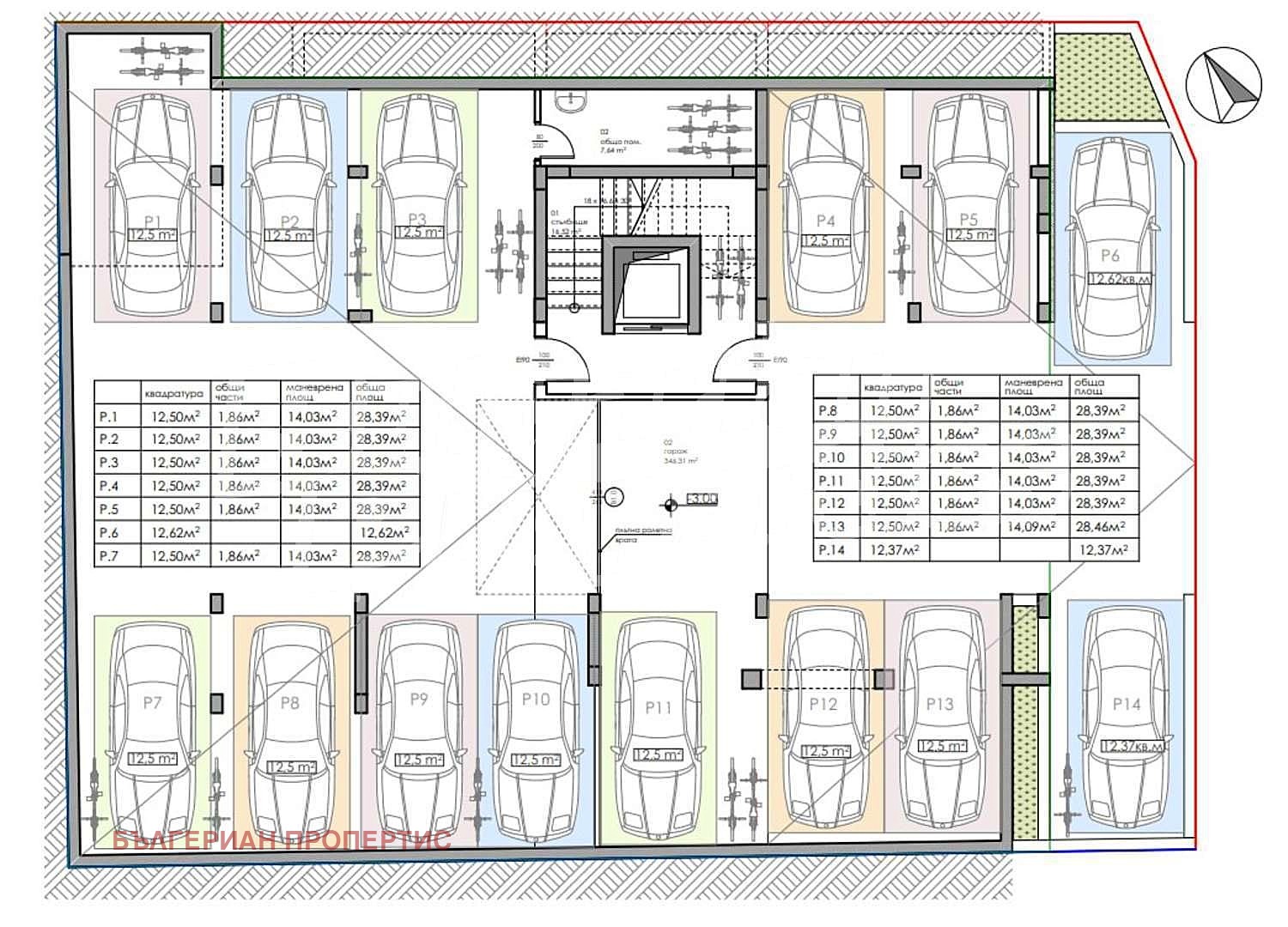 Продава 2-СТАЕН | Imot.bg — изображение 6