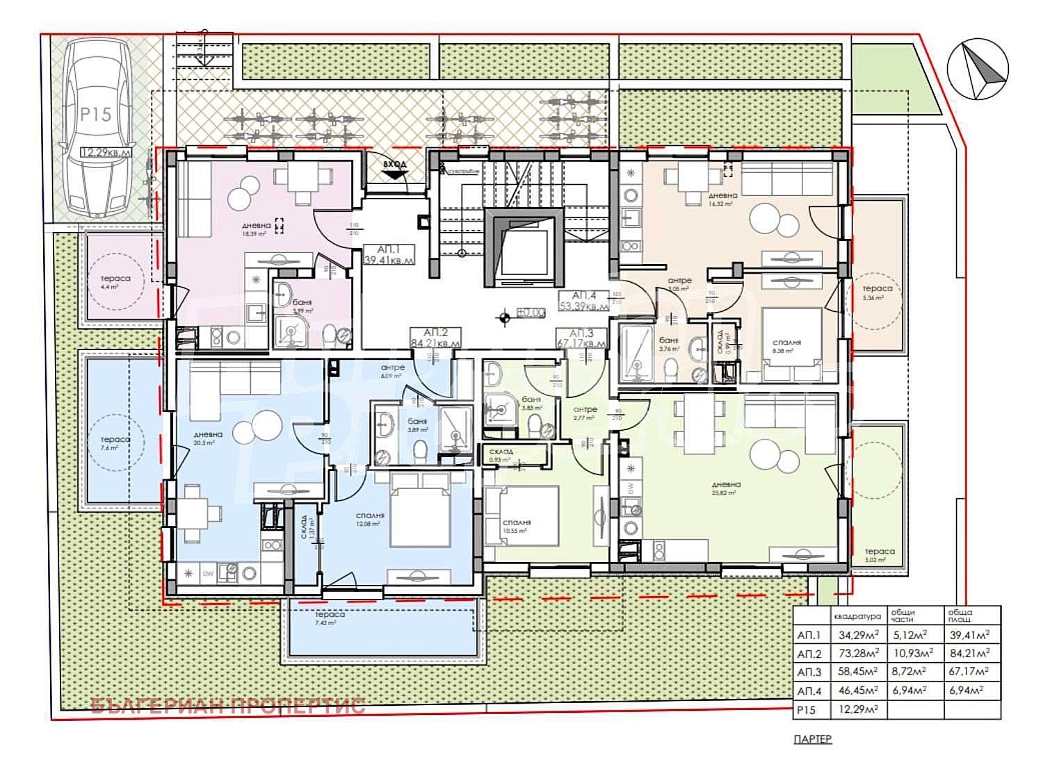 Продава 2-СТАЕН | Imot.bg — изображение 1
