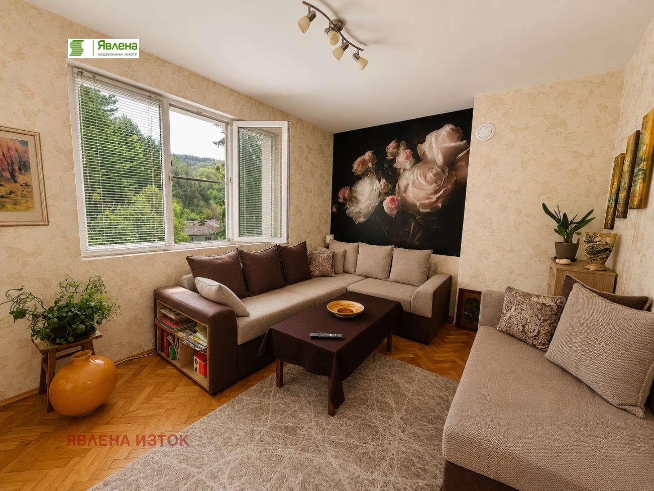 ������� 2-����� | Imot.bg � ����������� 2