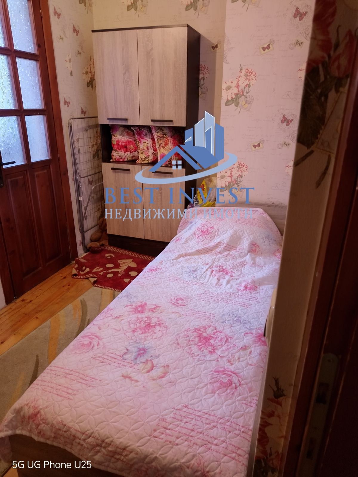 ������� 2-����� | Imot.bg � ����������� 14