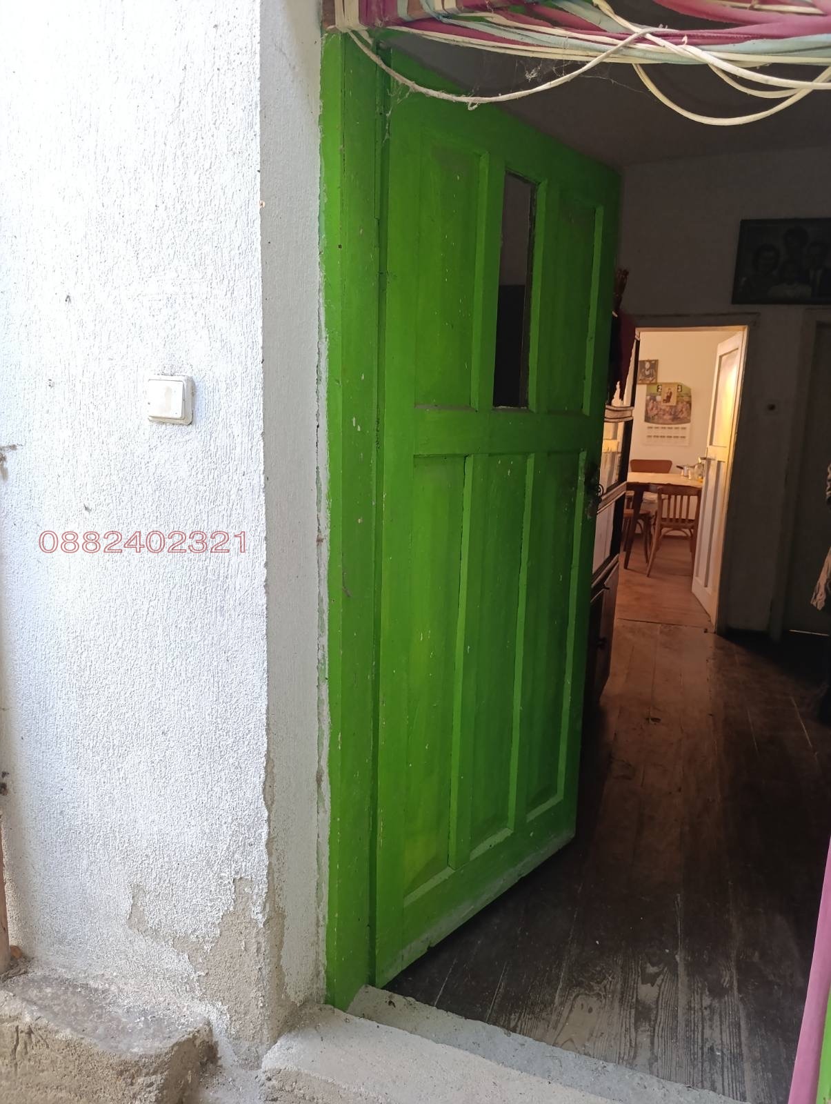 ������� ���� | Imot.bg � ����������� 13