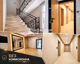 Продава  3-стаен, град Пловдив