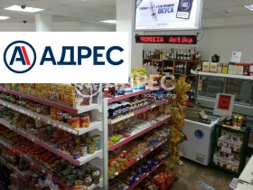 ������� ������� | Imot.bg � ����� ������ 2