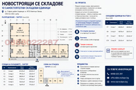 ������� ����� | Imot.bg � ����� ������ 4