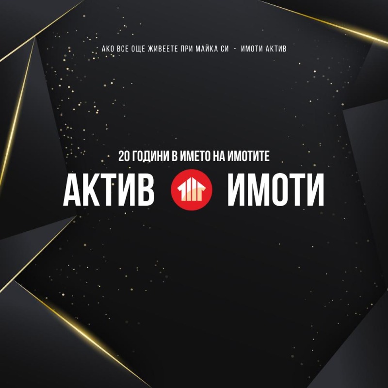 Продава 3-СТАЕН, гр. Търговище, Вароша, снимка 5 - Апартаменти - 53039195