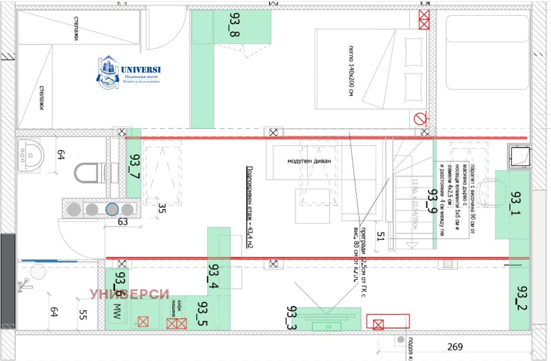 Продава КЪЩА, гр. София, Симеоново, снимка 17 - Къщи - 52984864