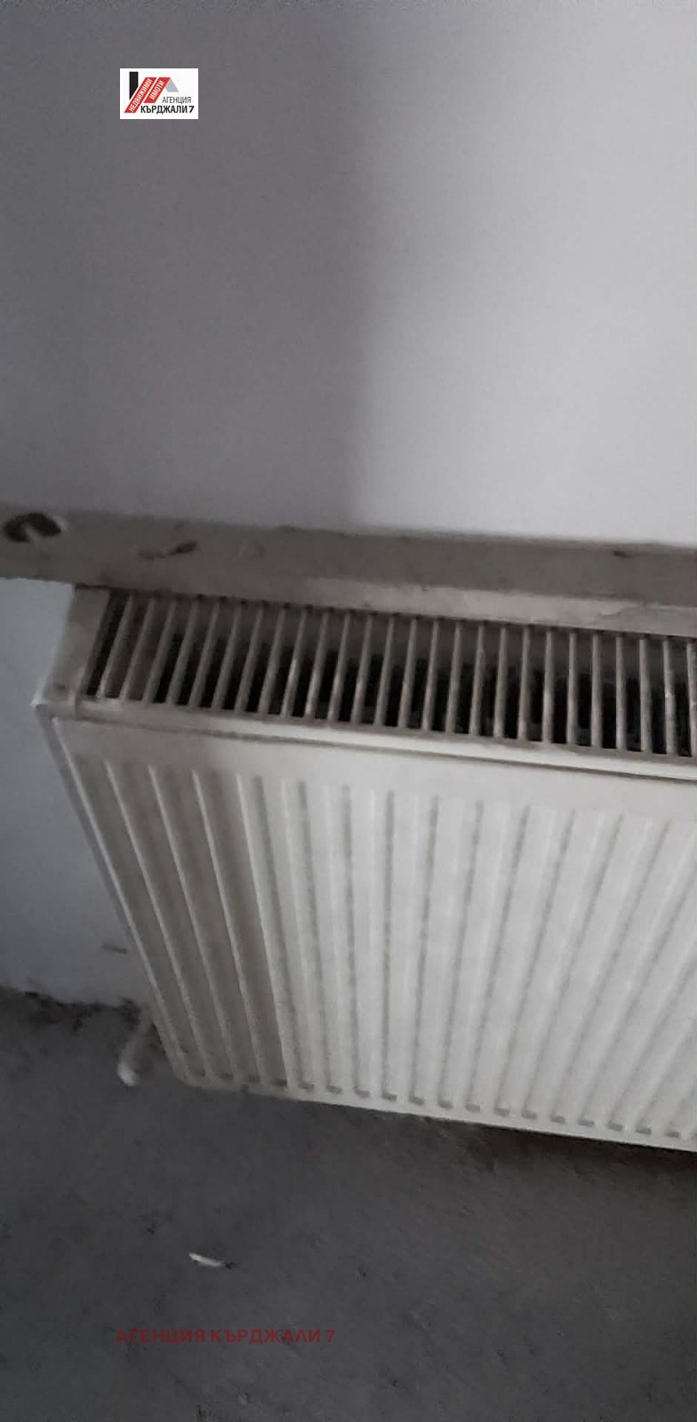 Продава КЪЩА, гр. Кърджали, Център, снимка 5 - Къщи - 54325342