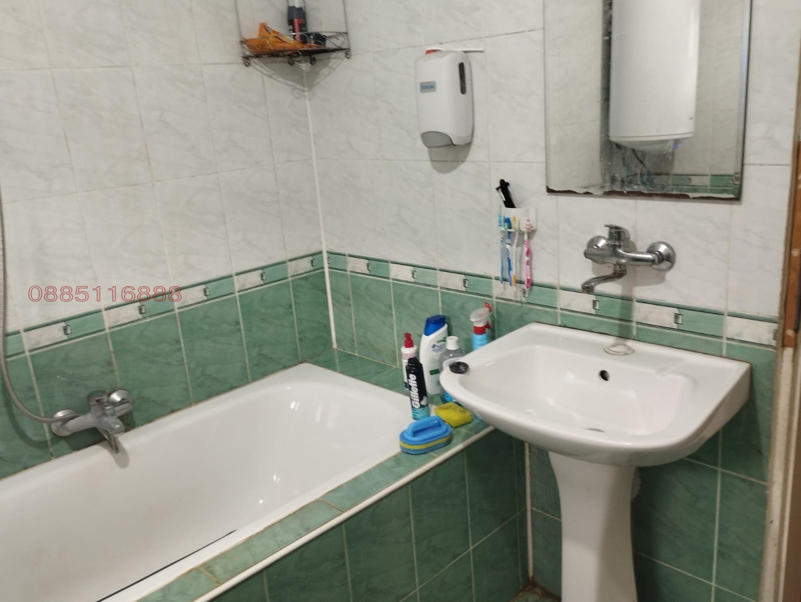 Продава КЪЩА, с. Лесово, област Ямбол, снимка 14 - Къщи - 53777062