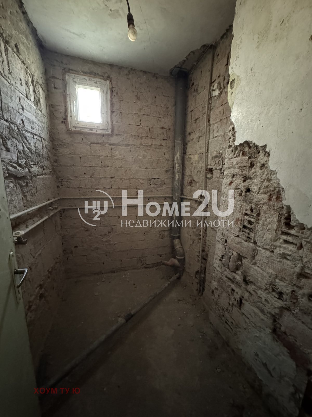 Продава КЪЩА, гр. Перник, Бела вода, снимка 15 - Къщи - 54547647