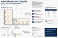 Продава СКЛАД, гр. София, Илиянци, снимка 1