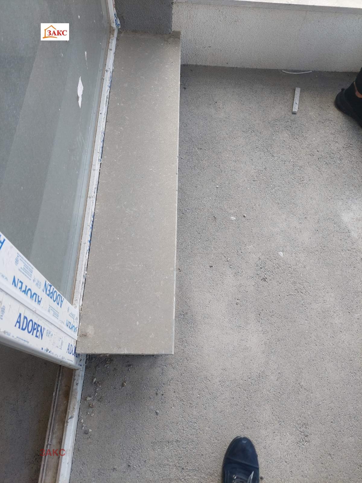 ������� 3-����� | Imot.bg � ����������� 8