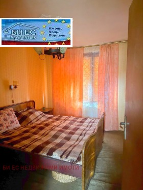 ������� ���� | Imot.bg � ����� ������ 5