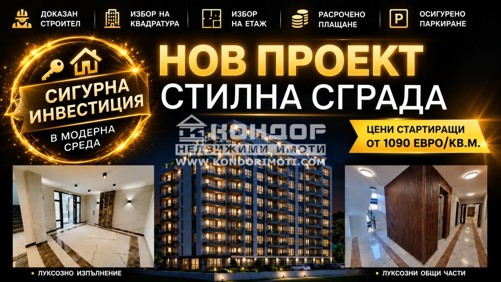 Продава 2-СТАЕН, гр. Пловдив, Кючук Париж