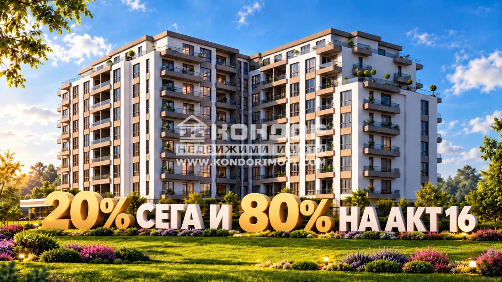 Продава 2-СТАЕН, гр. Пловдив, Кючук Париж